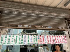 -甜蜜蜜(昌乐园店)