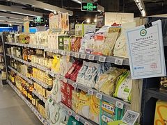 -Olé精品超市(新世界新丸中心店)