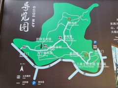 -上海佘山国家森林公园天马山园