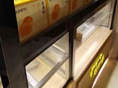 -鲍师傅糕点(国金街店)
