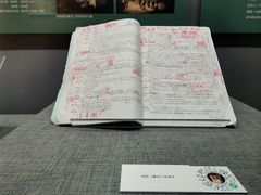 -北京人艺戏剧博物馆
