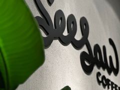 -Seesaw Coffee(环贸iapm店)