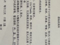 -斯普汇生蚝牛排馆(中骏世界城店)