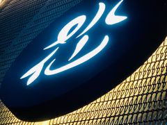 -BeauTea水仙(coco park店)