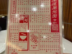 -深运潮州粥(东门店)