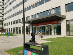-首都医科大学附属北京天坛医院