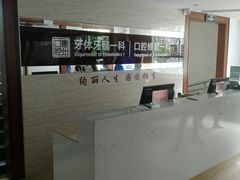 -惠州口腔医院(下埔总院)