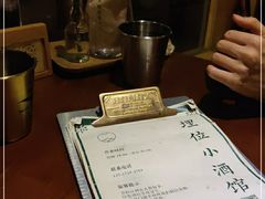 -埋位小酒馆(东城店)