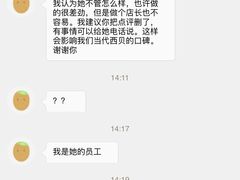 -西贝莜面村(当代商城店)