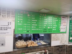 -马记伊源斋涮肉·清真菜(潘家园古玩市场店)