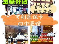 -深圳安仁堂中医·推拿按摩·肩颈调理