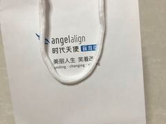 -欢乐口腔(望京分院)
