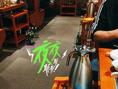 -蒙都43°9羊火锅(平庄店)
