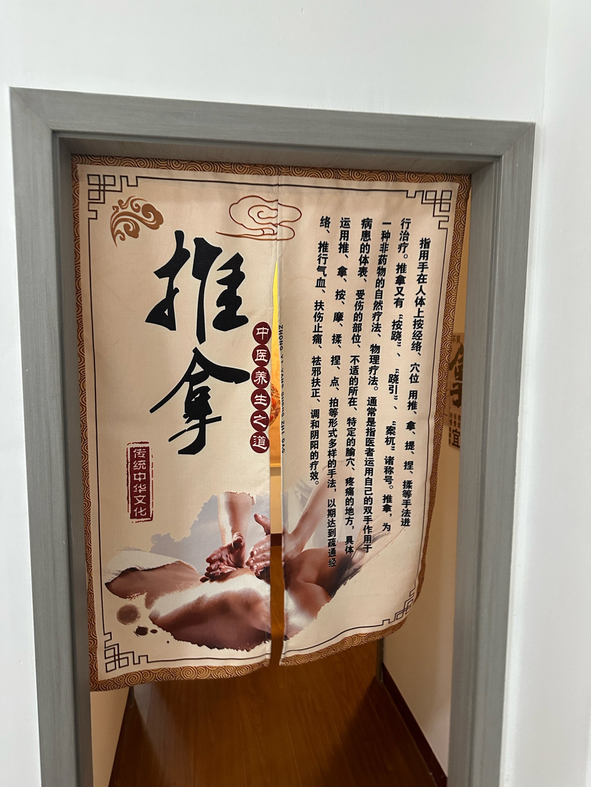 为什么推拿店不能开(为什么按摩行业不给营业了)