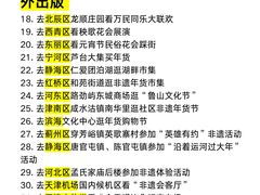 -必点海鲜·海肠捞饭·鲅鱼水饺(滨江道店)