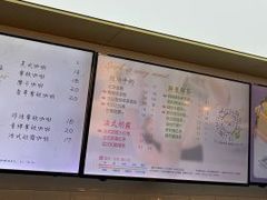 -CoCo都可(合生汇店)