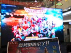 -永旺梦乐城国际商城(北清路店)