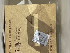 -鲍师傅糕点(江苏路店)