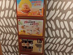 -麦当劳(世纪汇广场店)