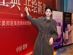 -郑州美盛喜来登大酒店