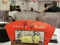 -广州酒家(昌岗地铁站店)