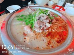 -三中高皇羊肉馆