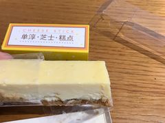 单淳芝士蛋糕-PARIS BAGUETTE巴黎贝甜(西站食宝街店)