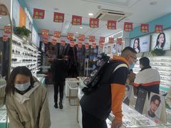 -京光明眼镜批发城(大兴黄村店)