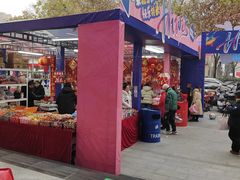 -西北轻工批发市场