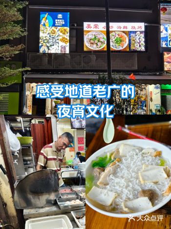 美荣~集烟火气于一身的宝藏小馆