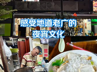 美荣~集烟火气于一身的宝藏小馆