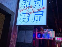 -卤校长重庆火锅(国兴店)