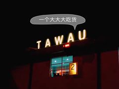 -仙本那渔人码头餐厅