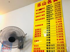 -海汇源老烧麦店(东大街总店)
