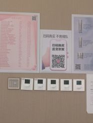 -标婷维生素E乳