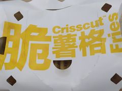 -麦当劳(花园北路店)
