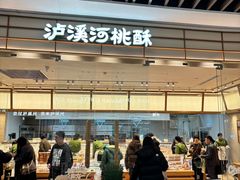 -沈阳铁西万象汇