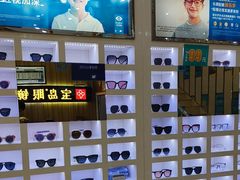 -宝岛眼镜(德阳南街店)