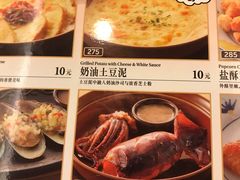 -萨莉亚意式餐厅(长安万达店)