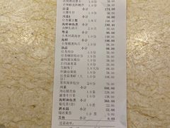 -红杏酒家·地道川菜(一品天下店)