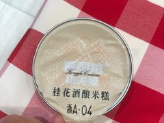 -西贝(上海中心店)