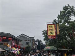 -汴河街