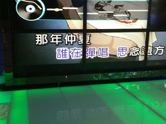 -嗨度KTV(万达店)