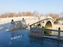景点-赵州桥景区