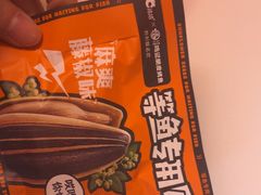 -鸣记脆皮烤鱼·海鲜烤鱼(三八广场店)