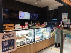 -原麦山丘(天虹店)