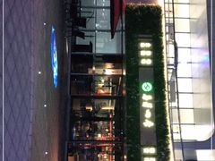 -芬芳四季养生会所(西溪店)