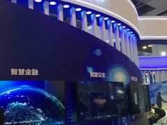 -东浩兰生上海世博展览馆