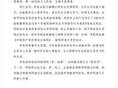 -北京邮电大学