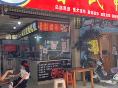 -曹氏鸭脖(全球总店)